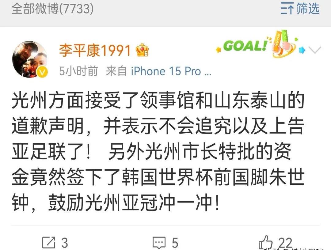 包含贵州智诚队挑战成功，取得比赛胜利的词条
