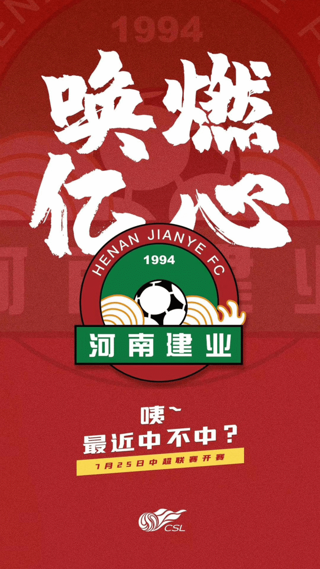爱游戏app下载-河北华夏幸福客场大胜大连人，取得连胜的简单介绍