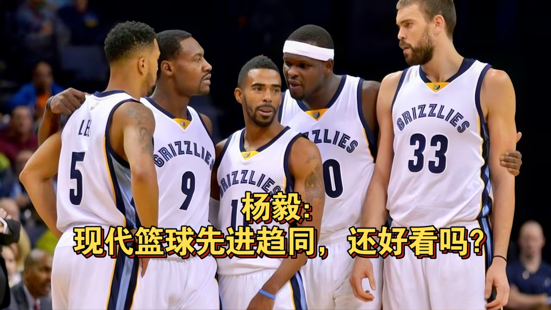 刚毅表现！球员们奋力拼搏争夺荣耀的简单介绍