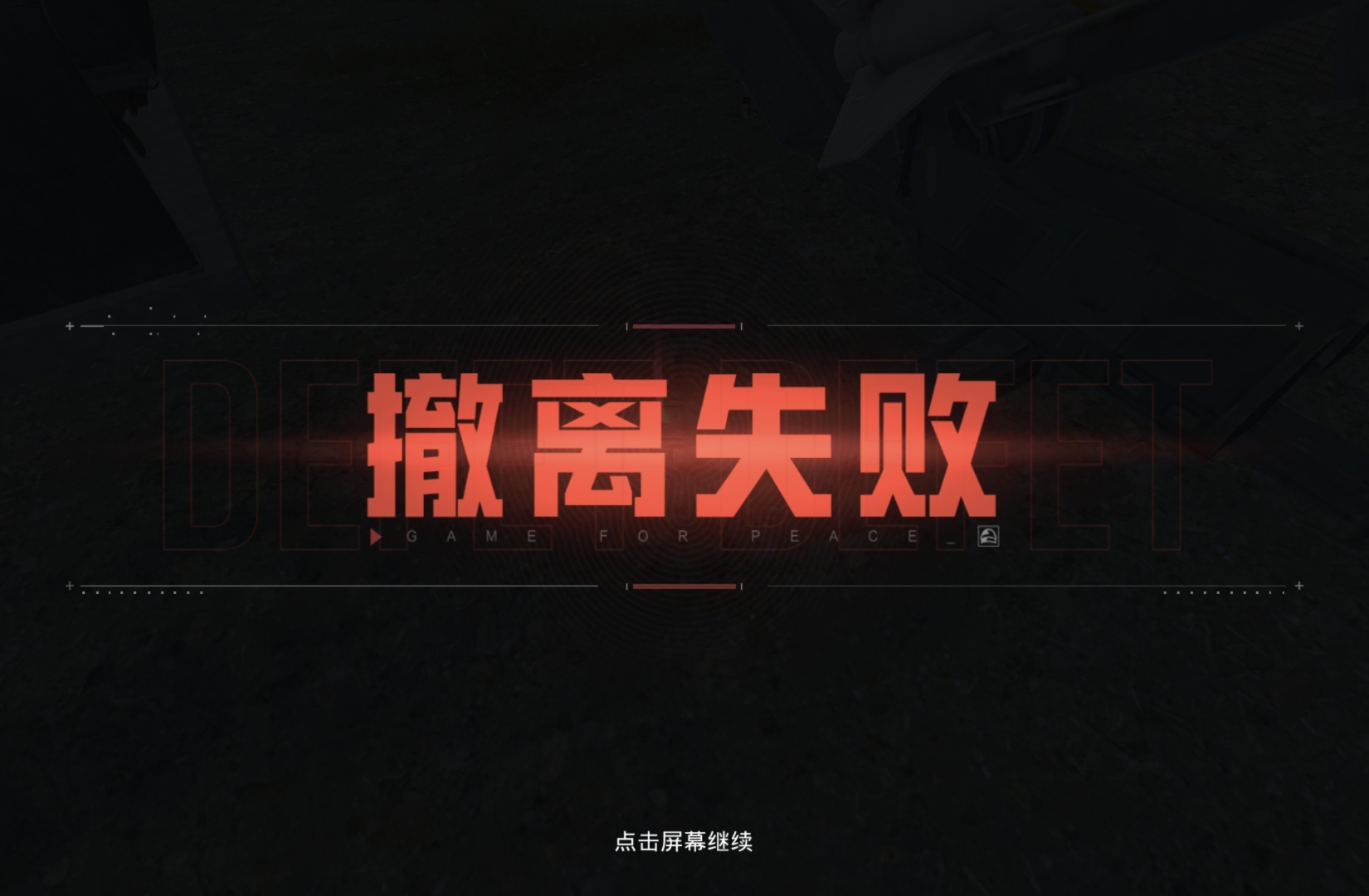 鏖战五局，星火战魂终于稳扎稳打拿下比赛，掌控节奏如行云流水的简单介绍