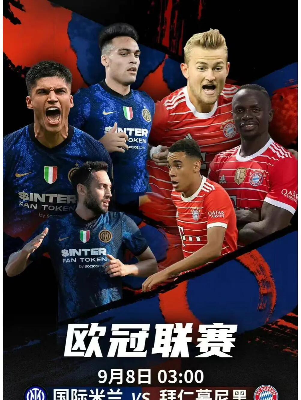 关于拜仁慕尼黑新援闪耀，助球队取得连胜的信息