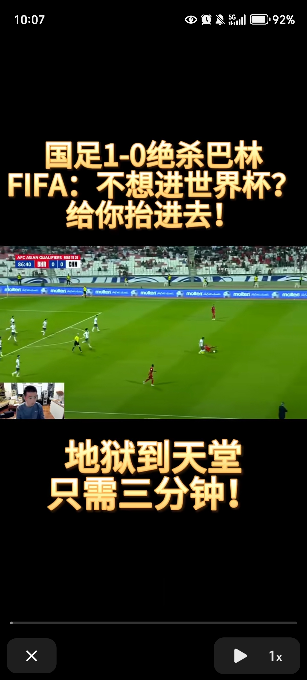 爱游戏登录入口-关键一战！球队绝杀对手，晋级16强的简单介绍