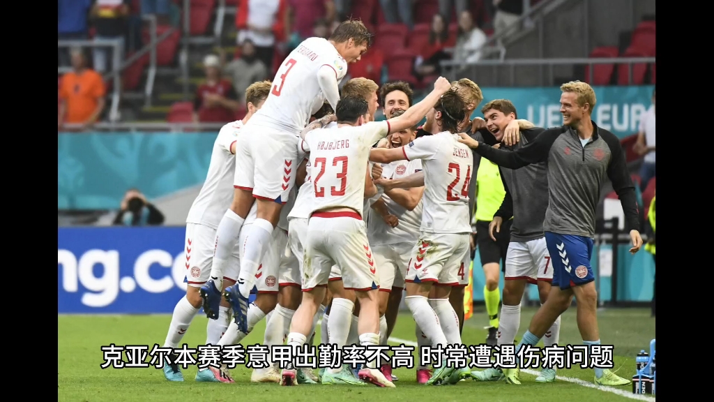 丹麦客场胜爱尔兰，欧预赛积分榜排名稳定的简单介绍