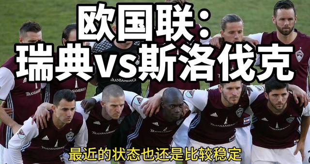 爱游戏在线登录-关于欧国联比赛瑞典逆袭比利时欧洲强队身败名裂的信息