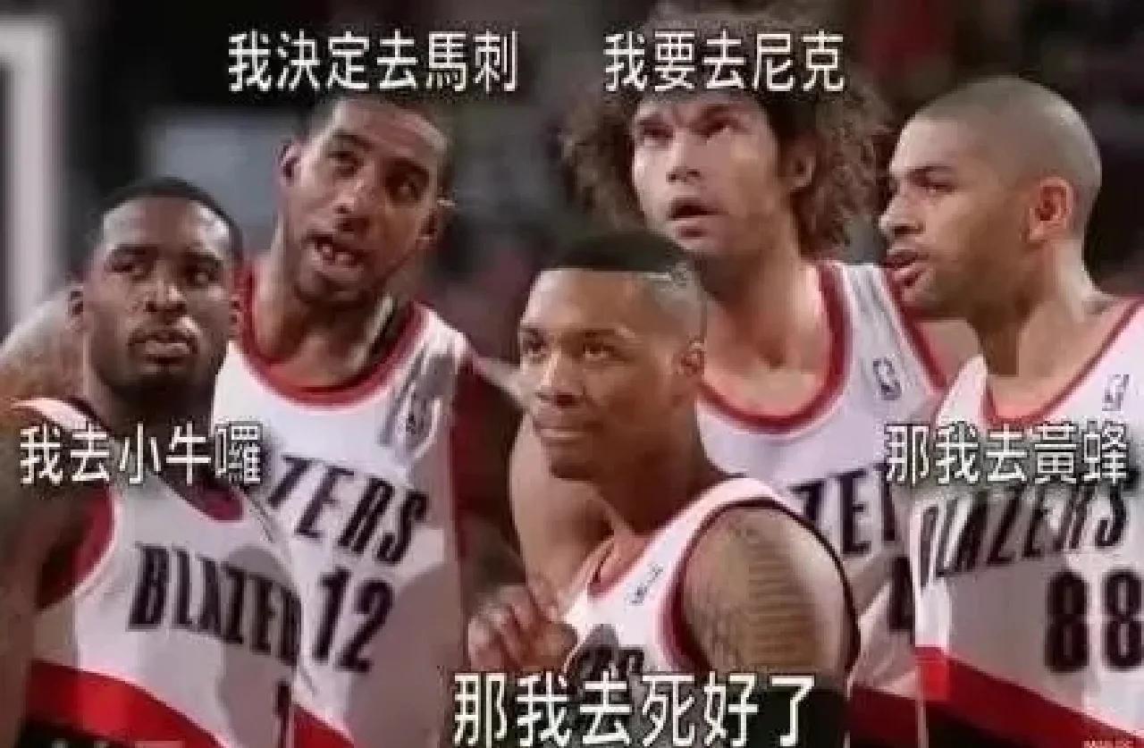 开拓者队客场不敌,遭遇两连败! 开拓者队客场不敌,遭遇两连败!