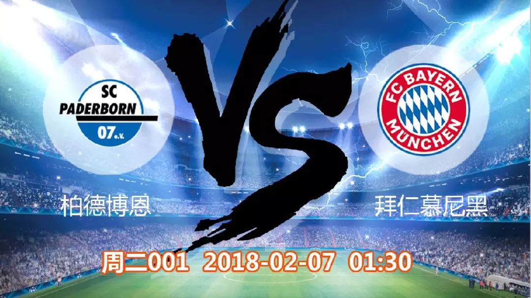 爱游戏体育平台-包含德国队实力碾压，三战全胜实至名归的词条