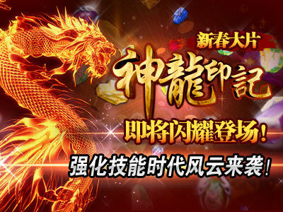 关于足球世界传奇归来，球场再掀传奇风云的信息