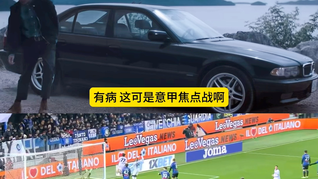 关于那不勒斯主场落败，遭遇颓势的信息