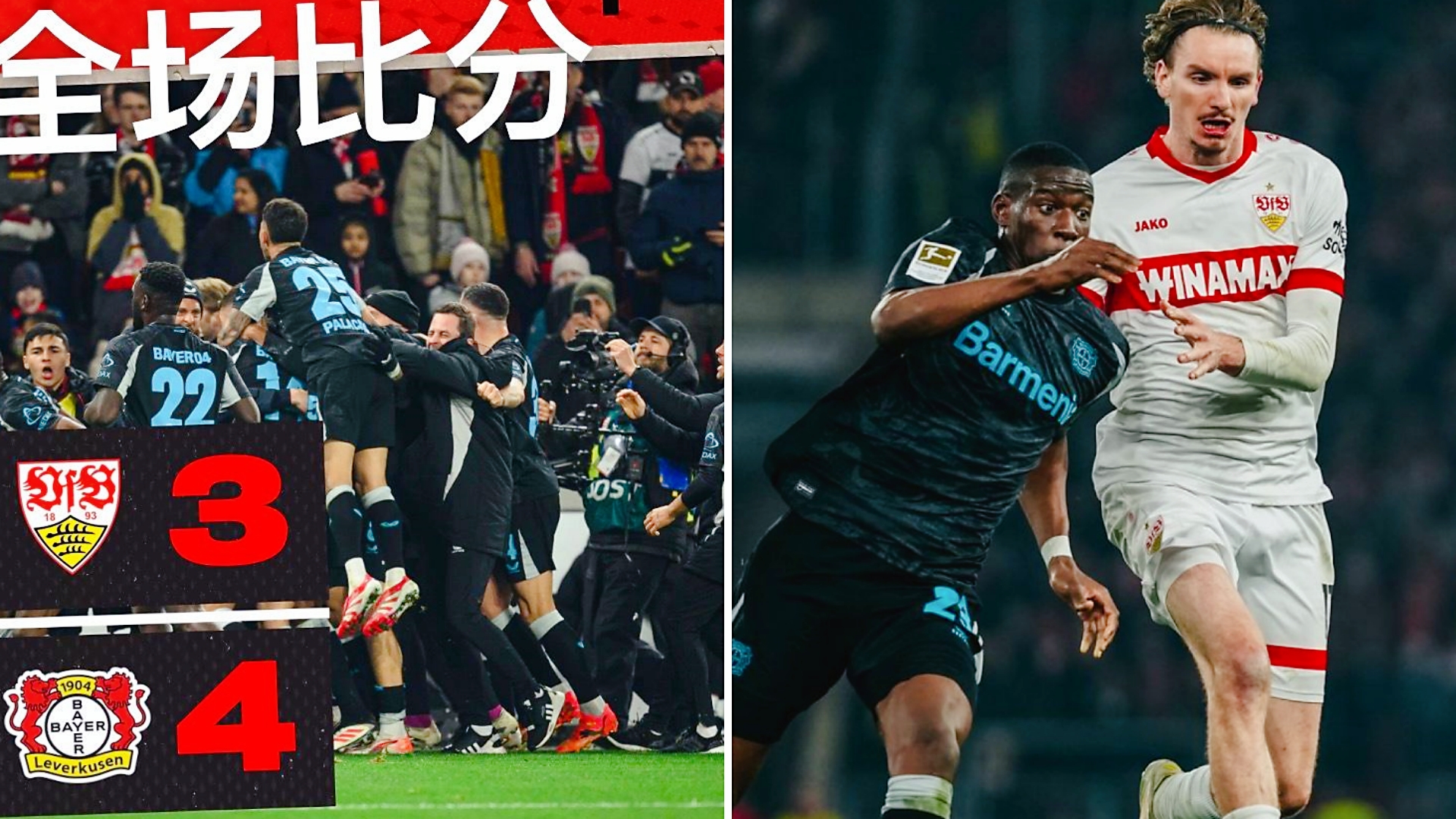 爱游戏网页版登录入口-沃特福德客场战胜阿森纳，取得关键三分