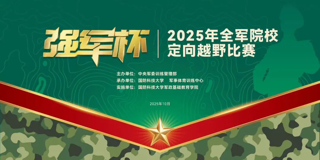 比赛胜负强者胜利，一触即发惊险刺激