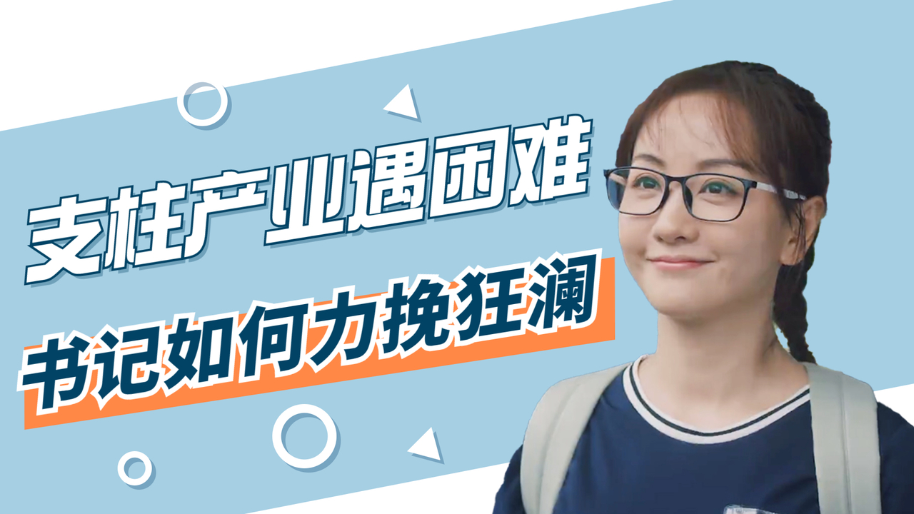 爱游戏官网网页版入口-夺冠热门遭遇难关，能否力挽狂澜？的简单介绍